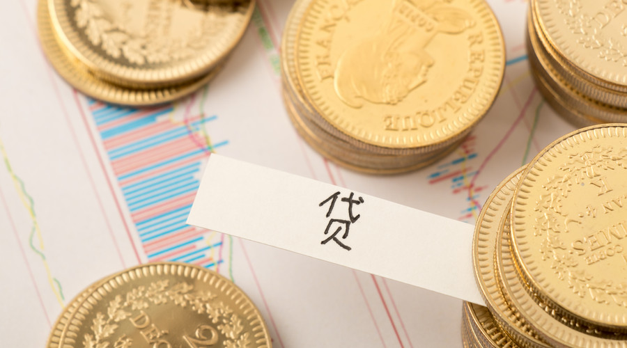 重庆私人资金周转